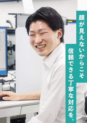 WEBマーケティング部