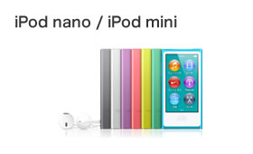 iPod nano