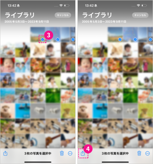画面右上の「選択」をタップし、コピーしたい写真や動画をタップして選択します。