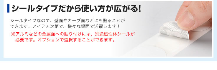 オリジナルNFCタグをビジネスで活用