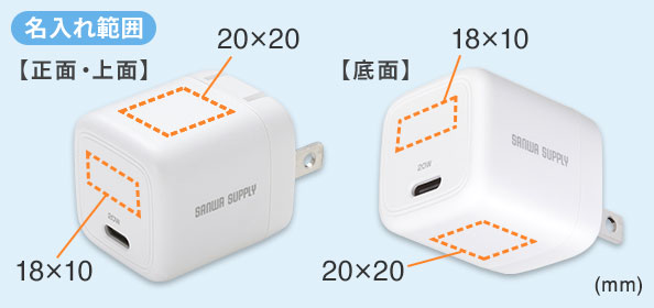 ACA-PD113Wの名入れ範囲