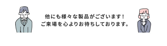 サンワサプライ製品一覧