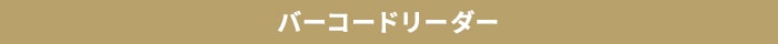 作業カート・ツールワゴン