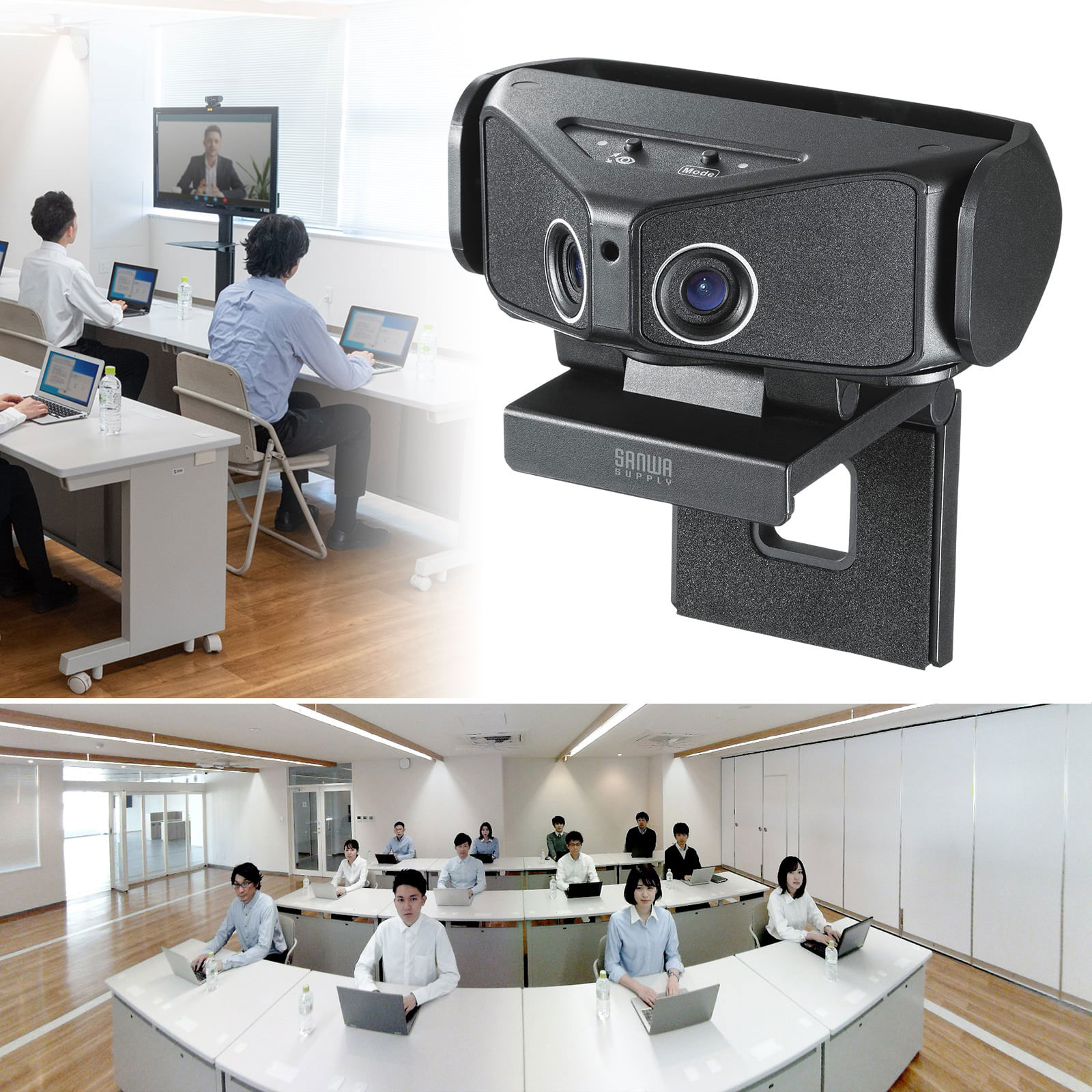 デュアルレンズ搭載で180度の広い視野角を可能にした会議用カメラを発売。｜サンワサプライ株式会社