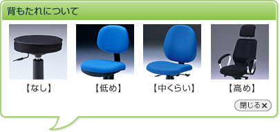 学校 オフィス向けチェア エコタイプ サンワサプライ株式会社 学校 オフィス向けチェア エコタイプ サンワサプライ株式会社