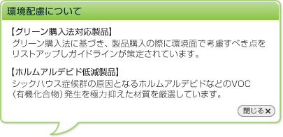 ホームチェア サンワサプライ株式会社 ホームチェア サンワサプライ株式会社