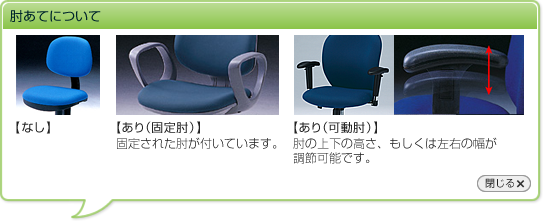 学校 オフィス向けチェア サンワサプライ株式会社