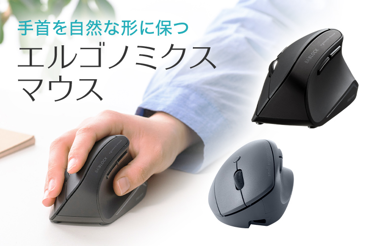 マウス サンワサプライ株式会社 マウス サンワサプライ株式会社