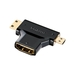 HDMI変換アダプタ　ミニ＆マイクロHDMI（ブラック）