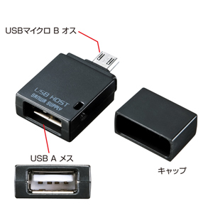 AD-USB19BKの画像