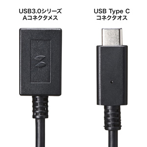 AD-USB26CAFの画像
