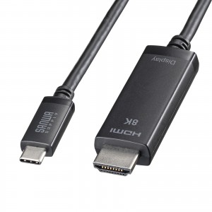TYPE C-HDMI変換ケーブル　8K対応 （ブラック）