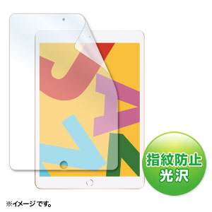 Apple 第9/8/7世代iPad10.2インチ用液晶保護指紋防止光沢フィルム