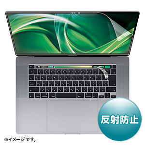 16インチMacBook Pro Touch Bar搭載モデル用液晶保護反射防止フィルム