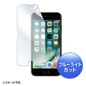 iPhone SE（第2世代、2020年モデル）/8/7/6S/6用ブルーライトカット液晶保護指紋防止光沢フィルム