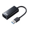 USB-CVLAN1BK