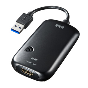USB3.0-HDMIディスプレイアダプタ（4K対応）