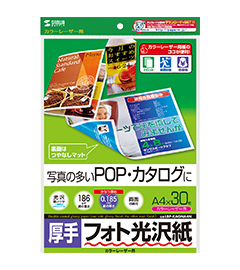 �ʐ^�p�� ���[�U�[�p