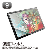 保護フィルム