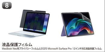 液晶保護フィルム
