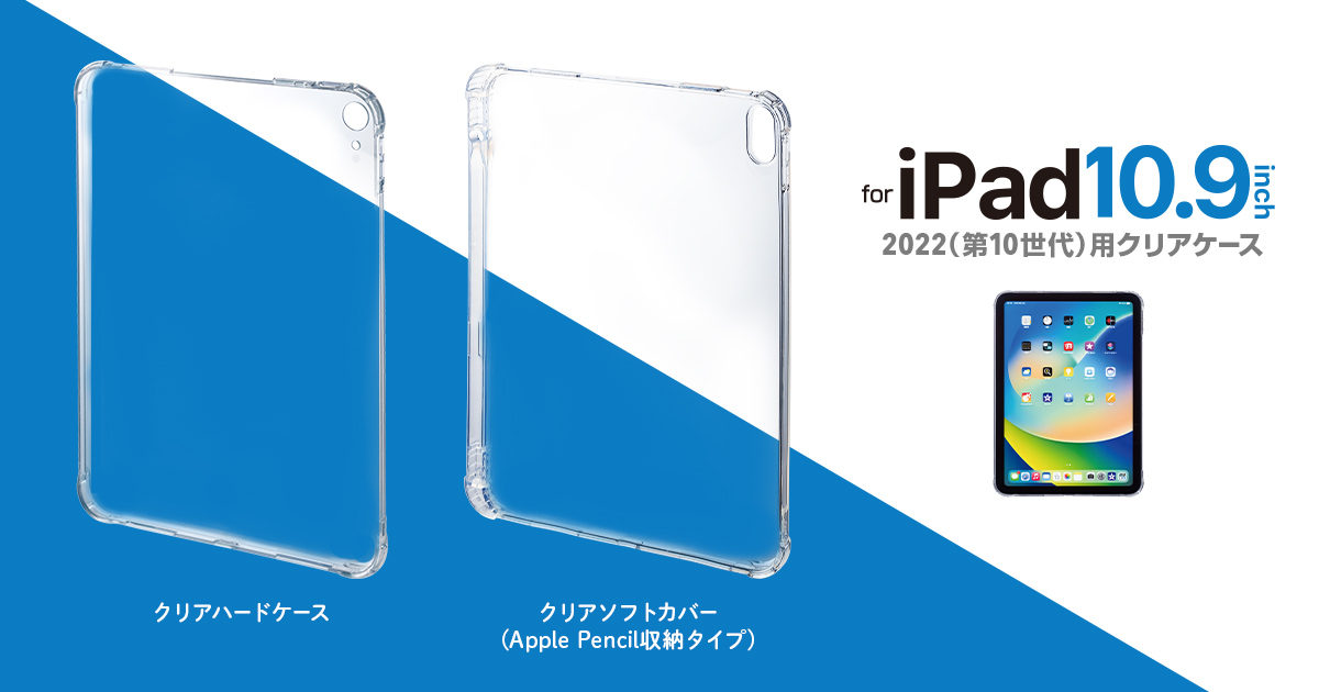 PDA-IPAD1902CL