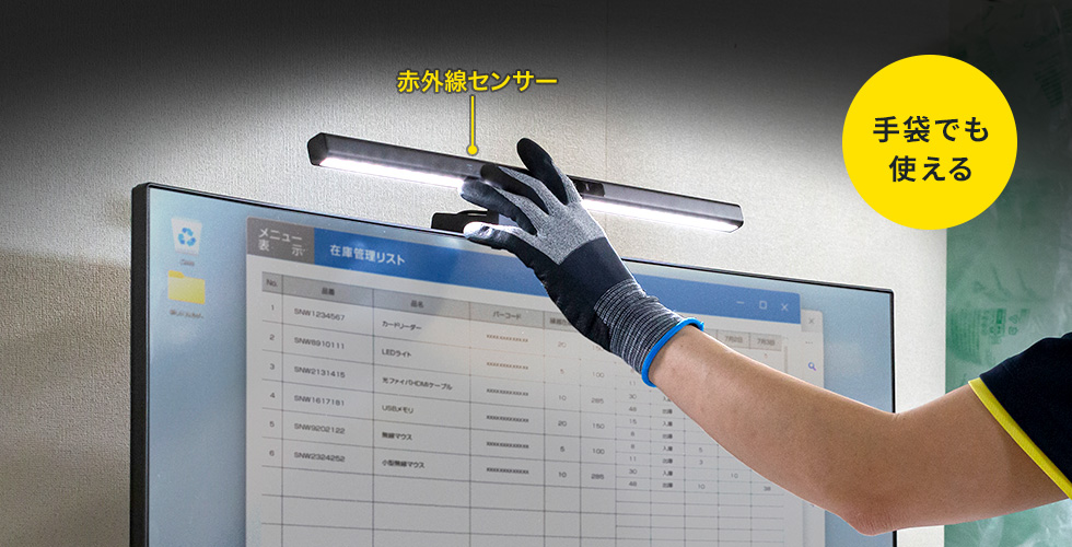 LED-CLP5UBKの画像