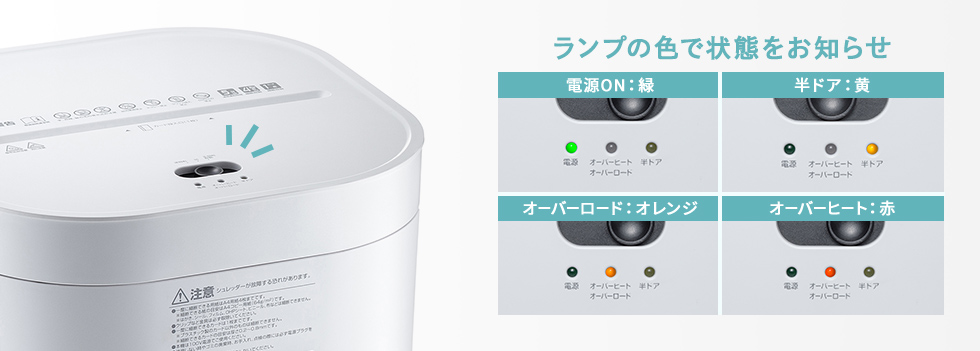 PSD-MC001Wの画像