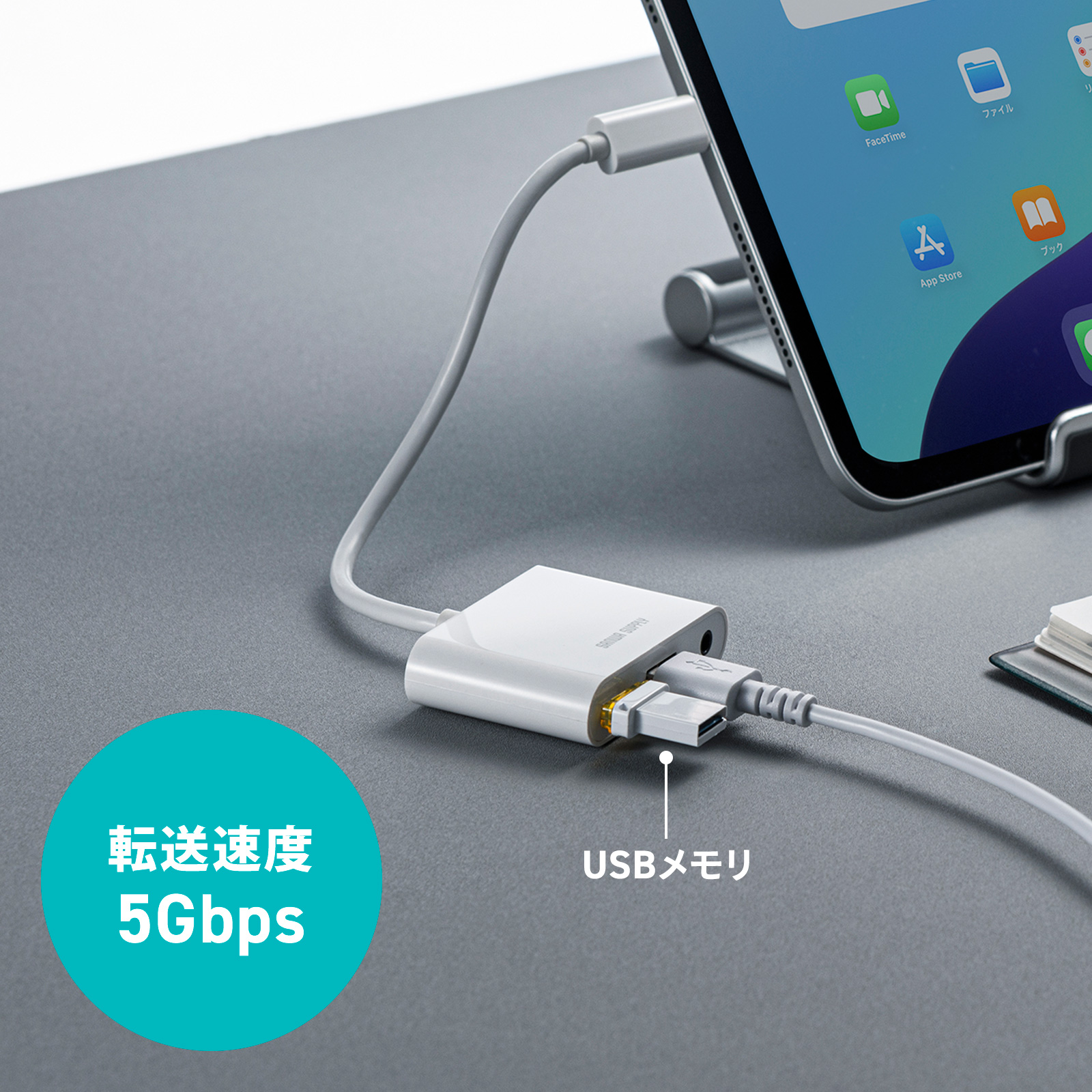 USB-5TCPA23Wの画像