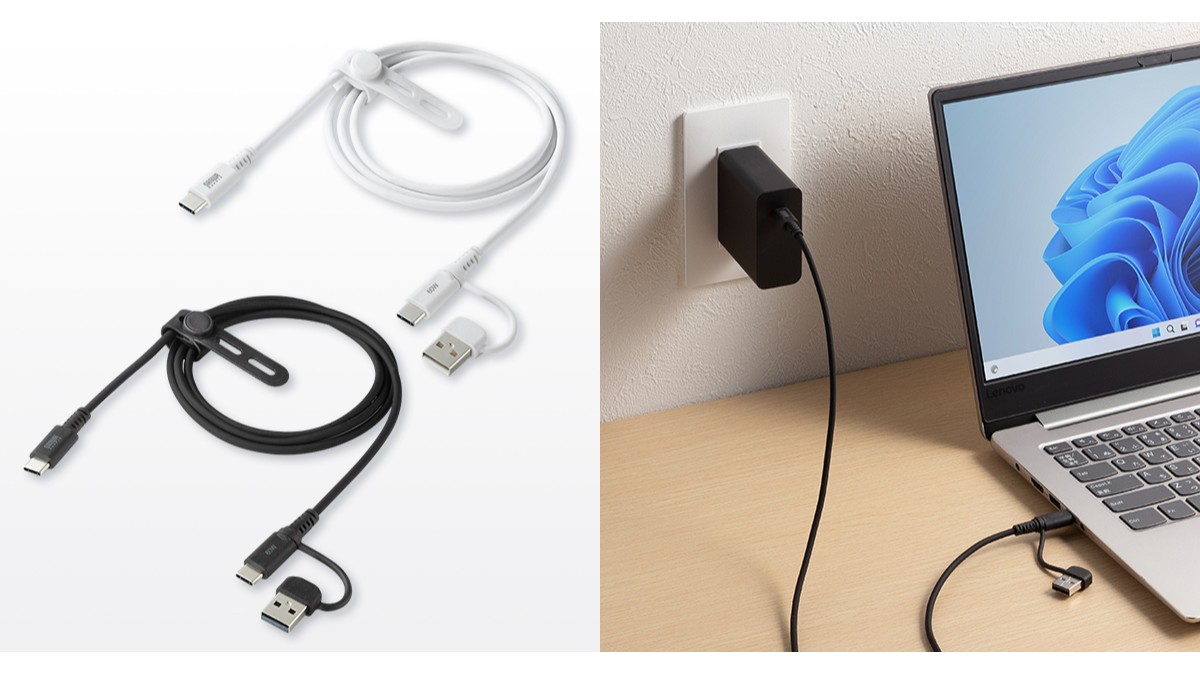 USB AとUSB Type-Cに対応、2in1のUSB2.0Type-Cケーブルを発売