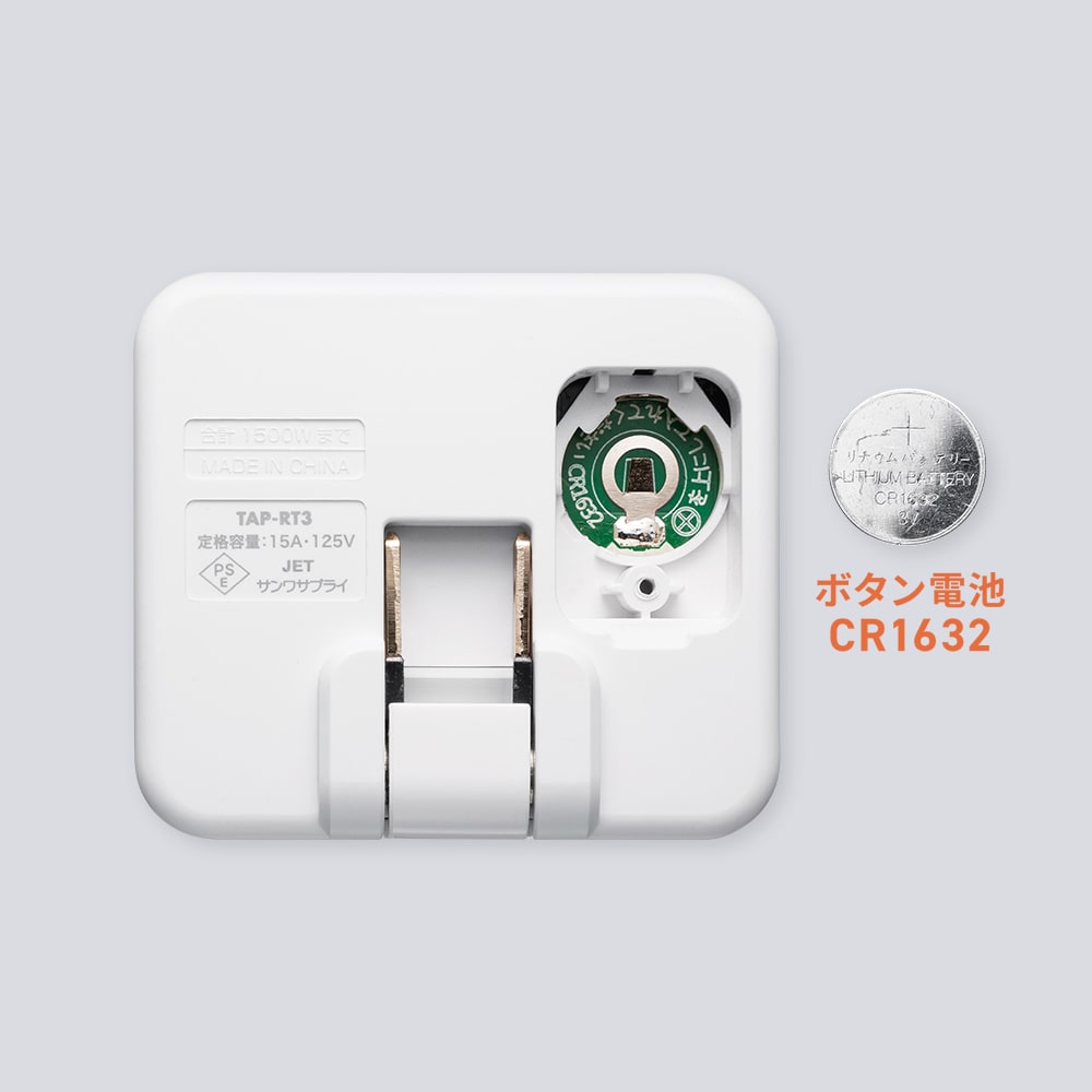 TAP-RT3の画像
