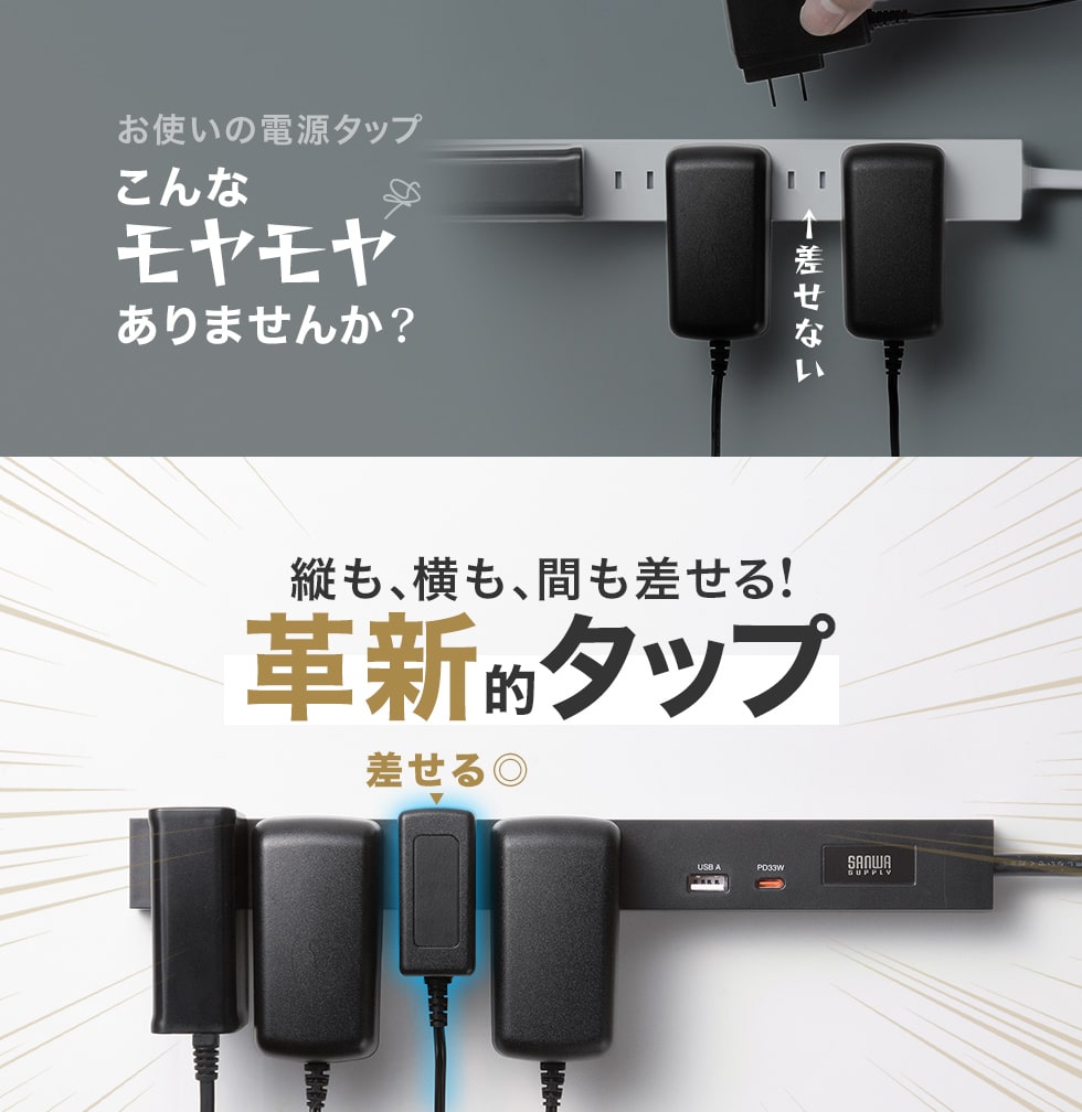 TAP-SLIM6UC-15BKの画像