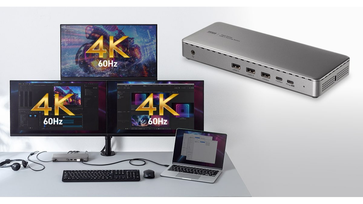 驚異の4K/60Hz×3画面出力で、生産性を3倍にするドッキング
