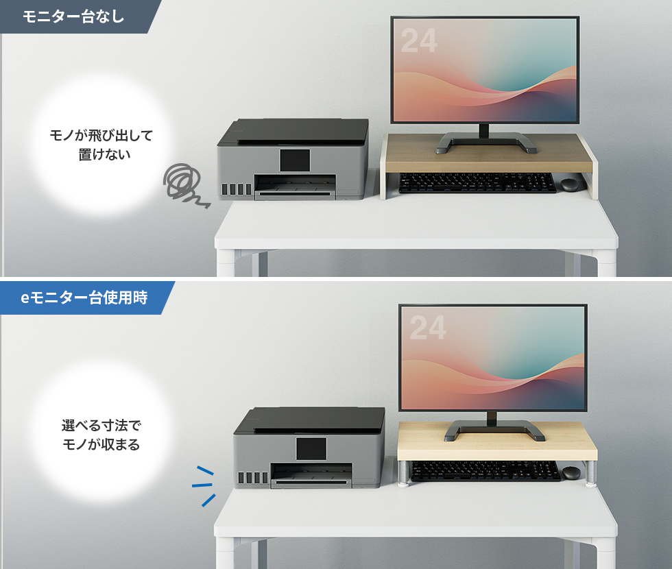 EMR-LCK12030LMの画像