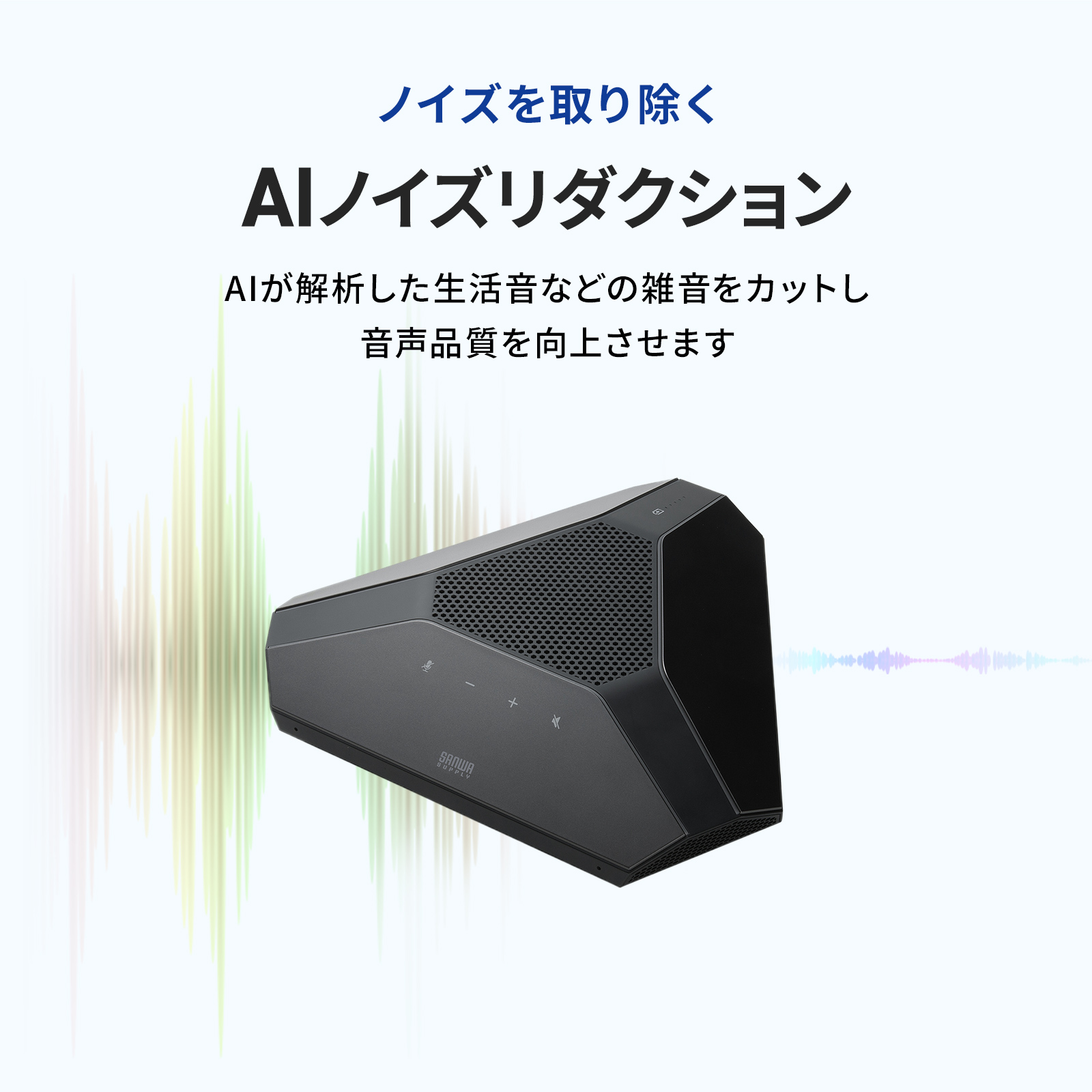 MM-WLMSP2の画像