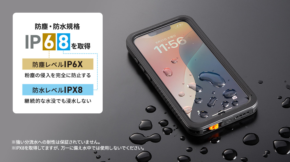 PDA-IPH029BKの画像