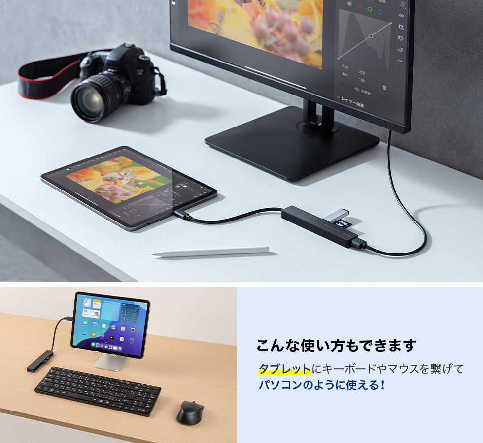 USB-5TCHC26BKの画像