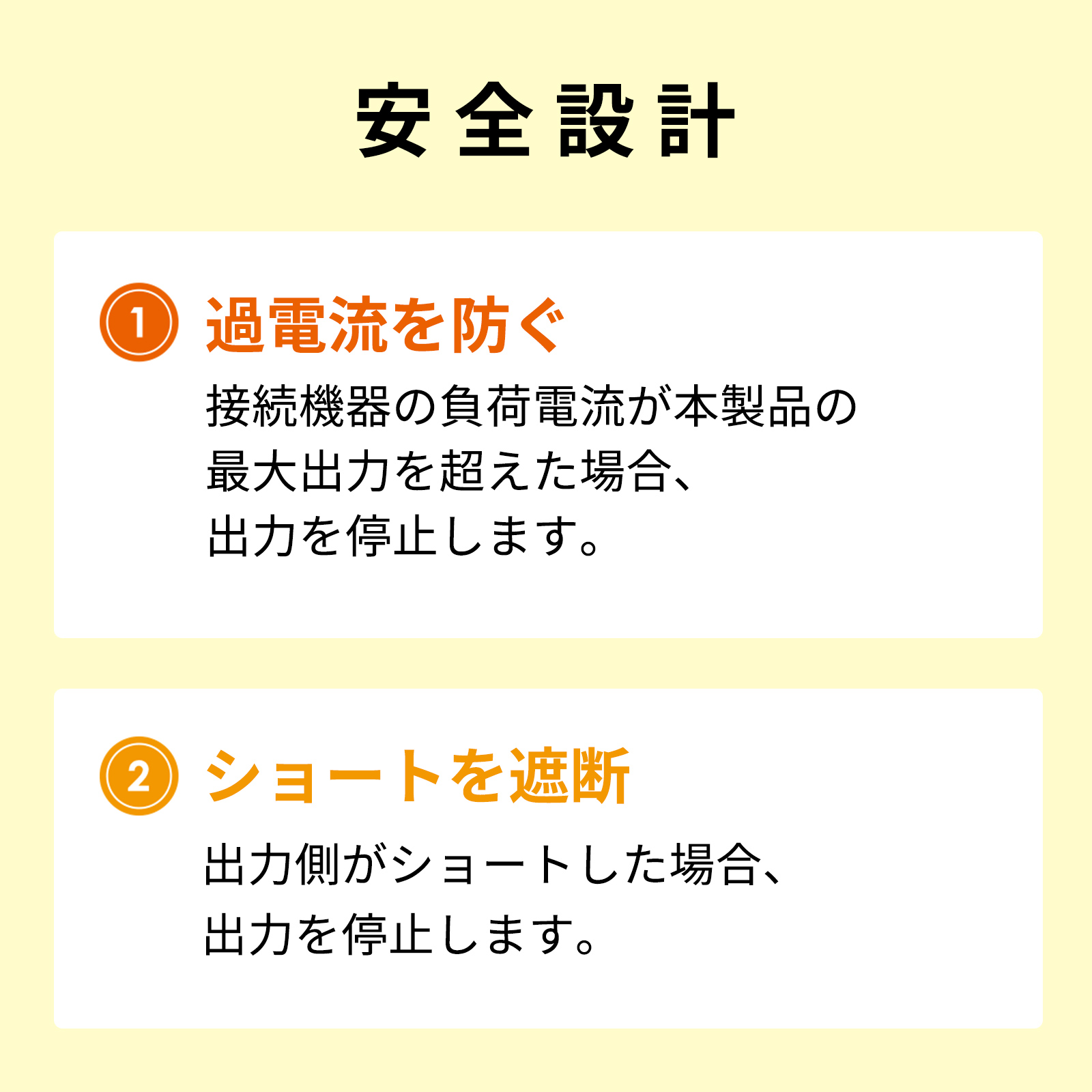ACA-PD112の画像
