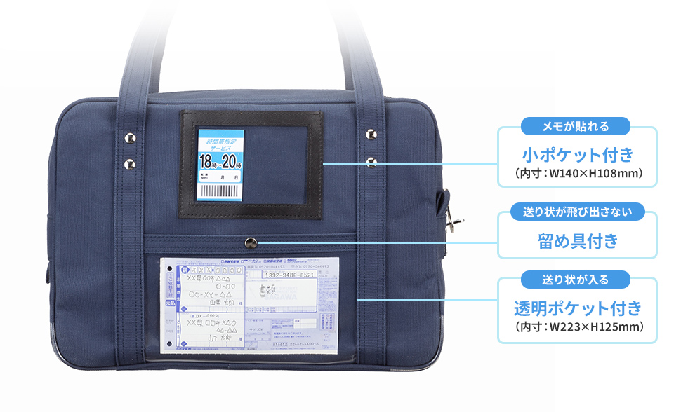 BAG-MAIL3NVの画像