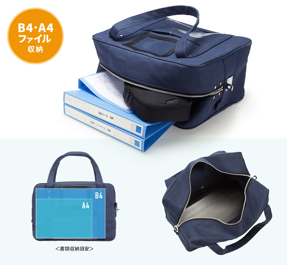 BAG-MAIL3NVの画像