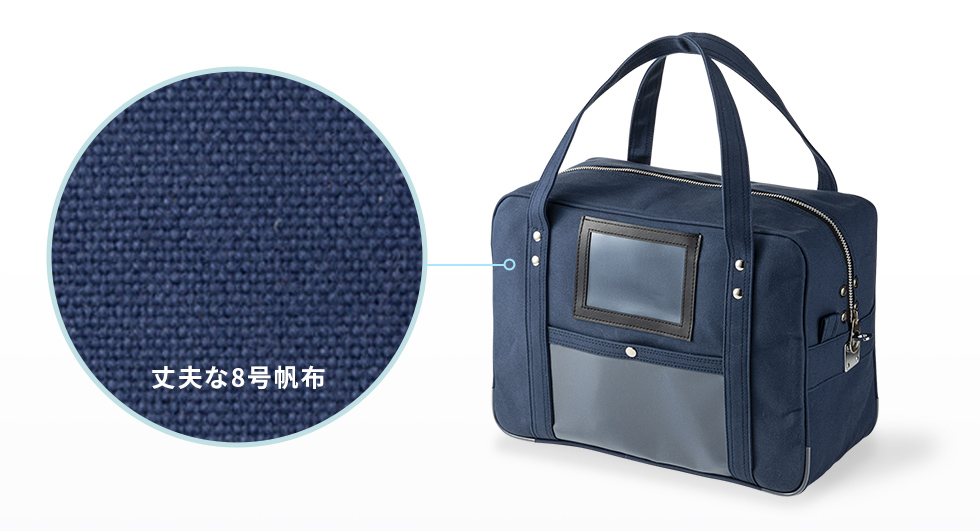 BAG-MAIL3NVの画像