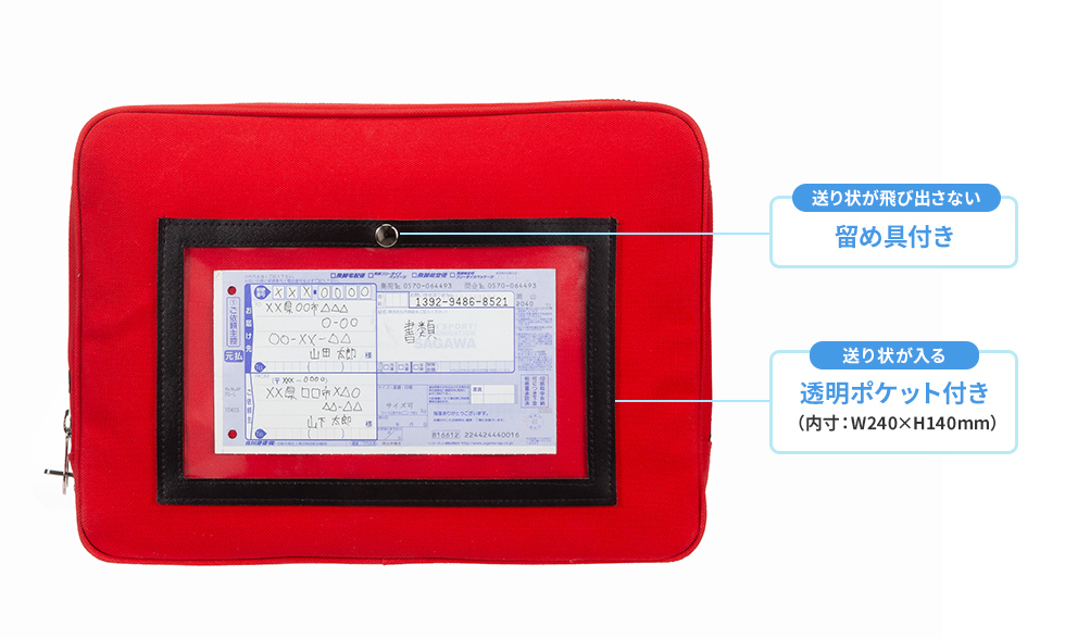 BAG-MAIL4Rの画像