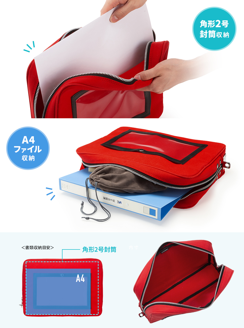 BAG-MAIL4Rの画像