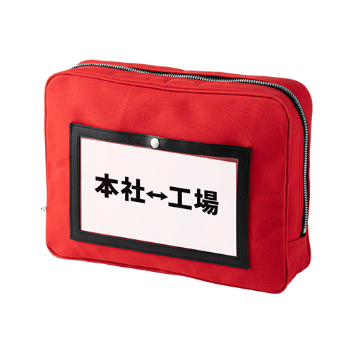 BAG-MAIL4Rの画像