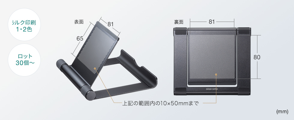 PDA-STN35BKの画像