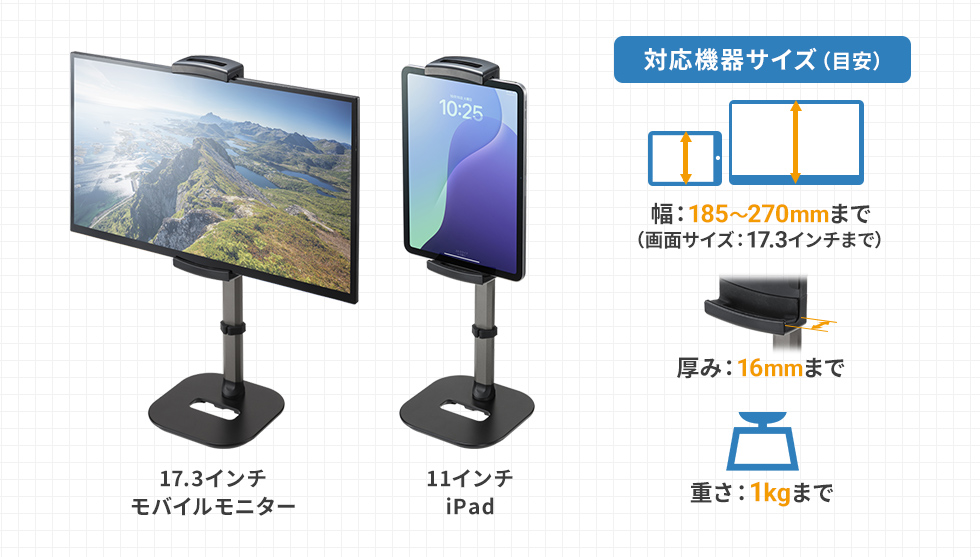 PDA-STN83BKの画像