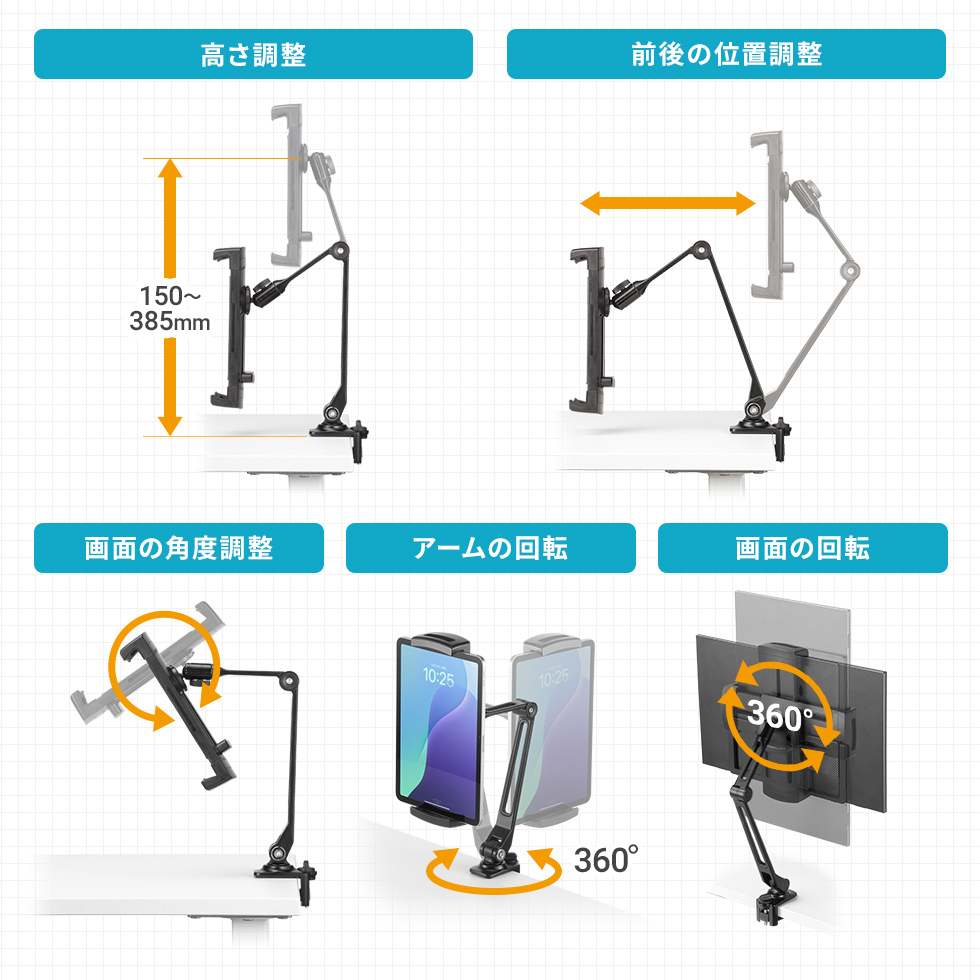PDA-STN83BKの画像