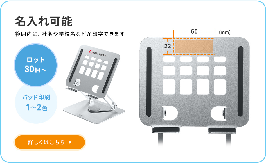 PDA-STN87Sの画像