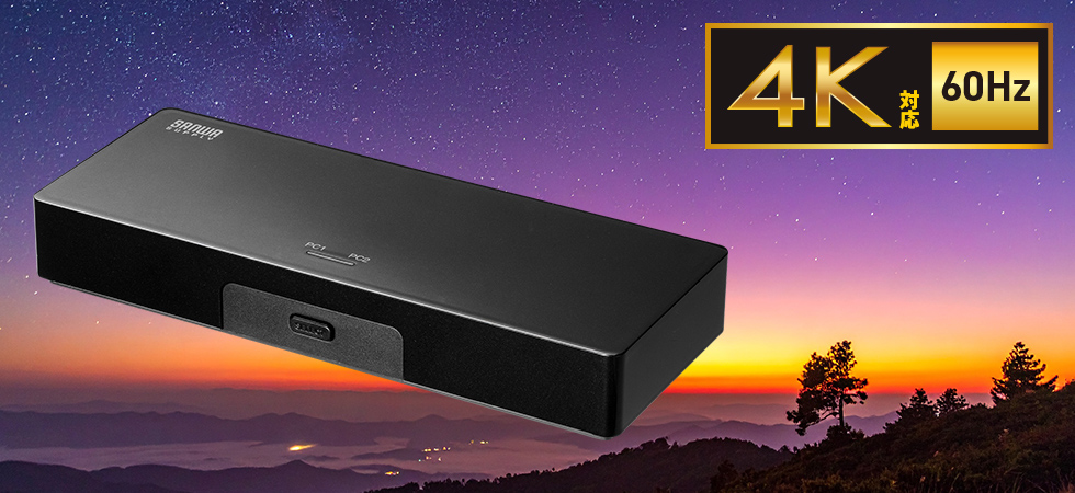 SW-KVM2DPUUSの画像