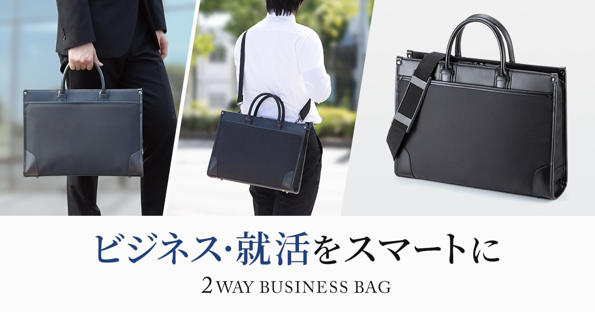 BAG-C43BK