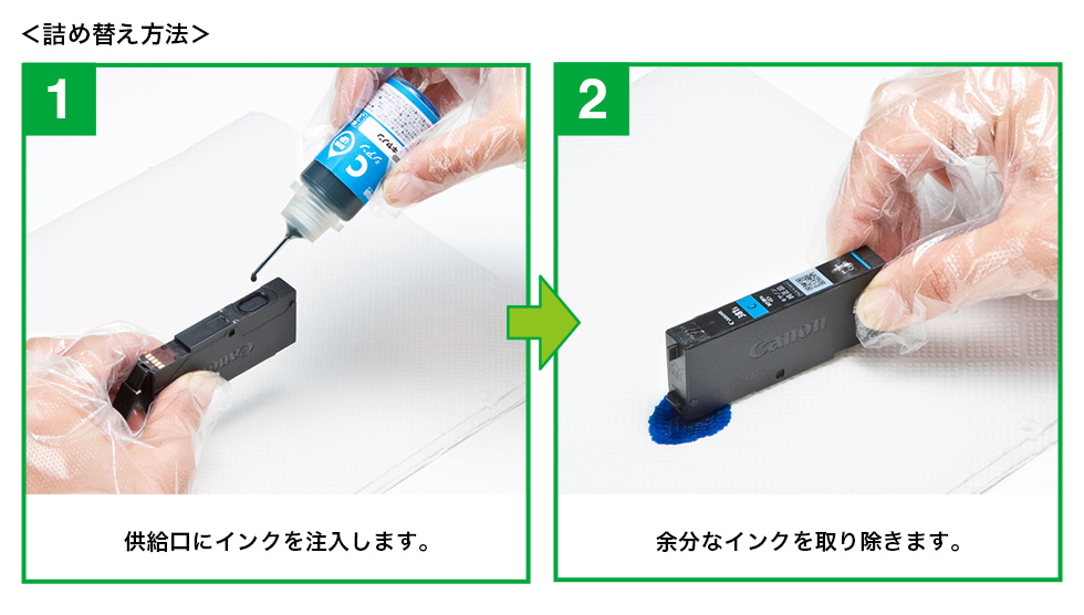 INK-CBCIM5S30Sの画像